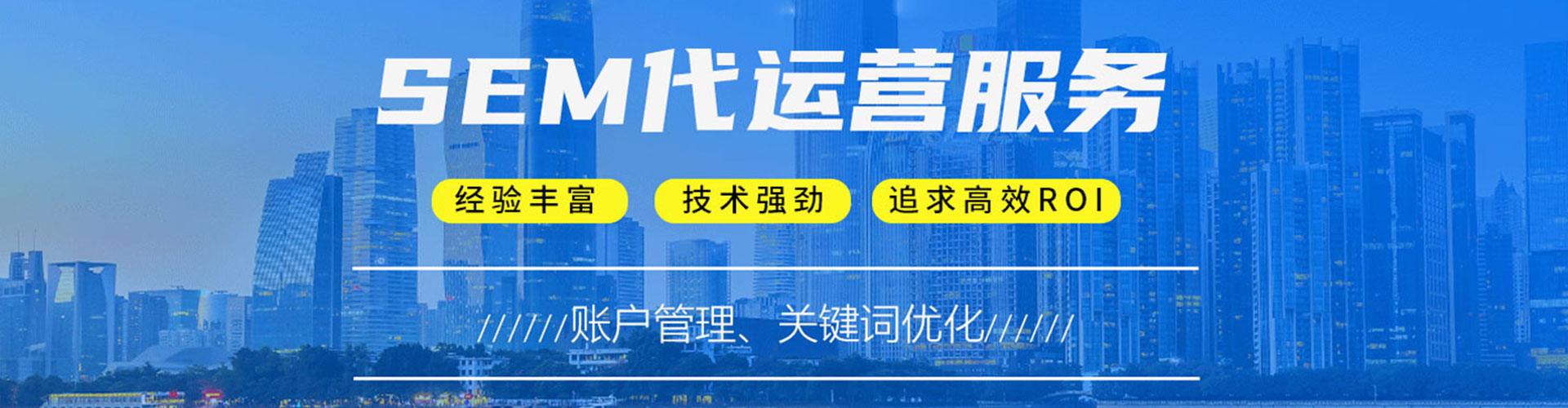 淇县百度推广代理